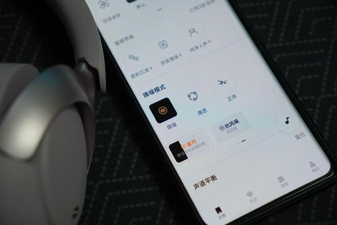 ——百元级别享受千元级音质和降噪尊龙AG网站QCY H3 Pro(图5)